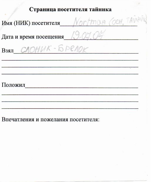 Нажмите, чтобы посмотреть в полный размер