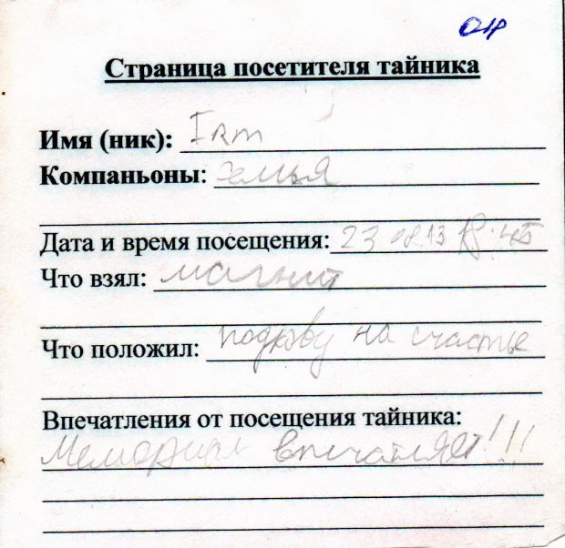 Нажмите, чтобы посмотреть в полный размер