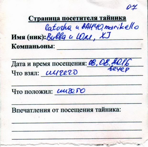 Нажмите, чтобы посмотреть в полный размер