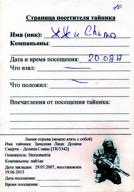Нажмите, чтобы посмотреть в полный размер