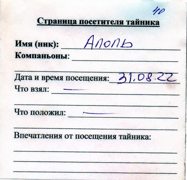 Нажмите, чтобы посмотреть в полный размер