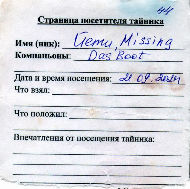 Нажмите, чтобы посмотреть в полный размер