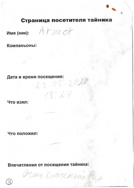 TR3809-304.jpg