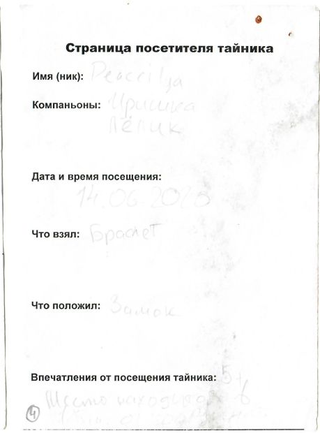 TR3809-305.jpg
