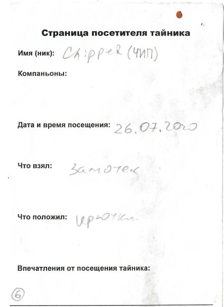 TR3809-307.jpg