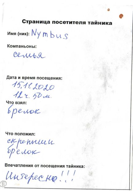 TR3809-312.jpg