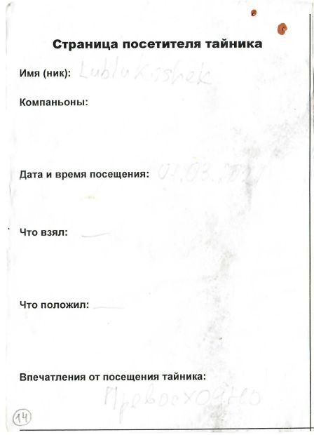 TR3809-315.jpg