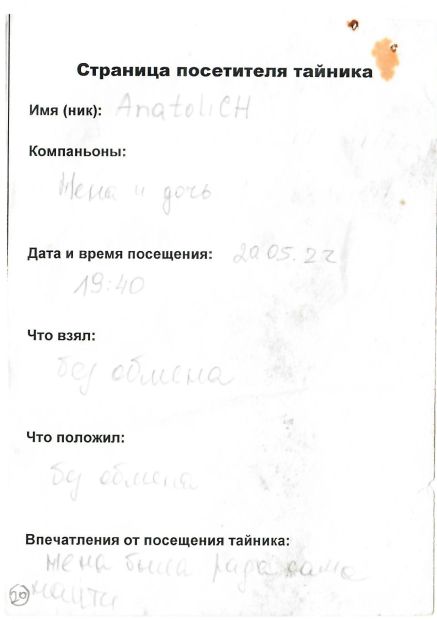TR3809-321.jpg