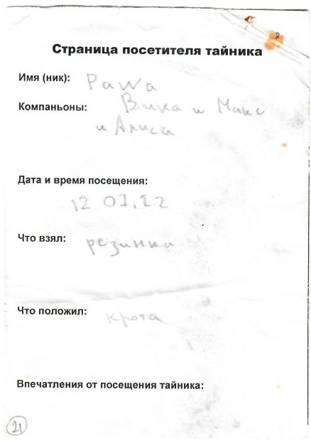 TR3809-322.jpg