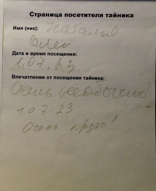 Нажмите, чтобы посмотреть в полный размер
