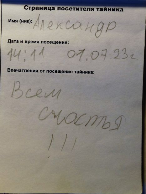Нажмите, чтобы посмотреть в полный размер