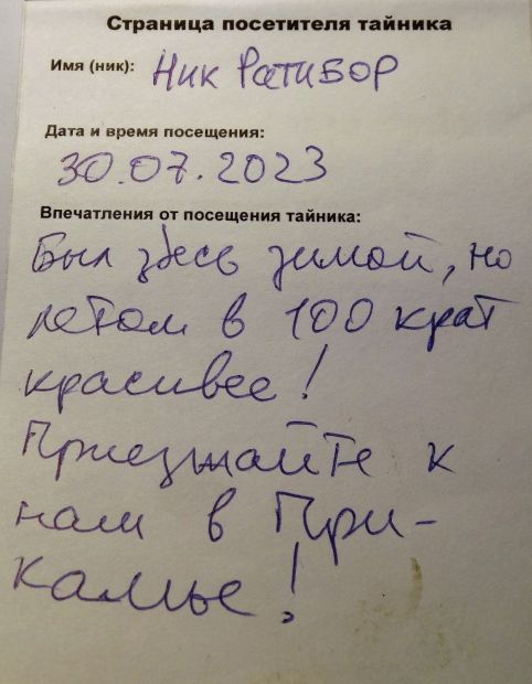 Нажмите, чтобы посмотреть в полный размер