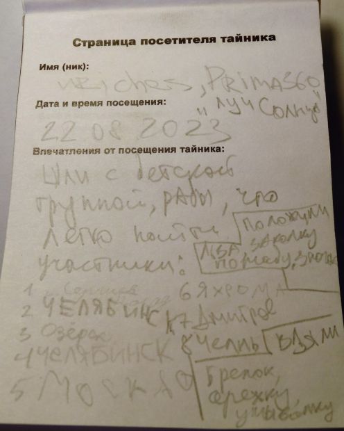 Нажмите, чтобы посмотреть в полный размер