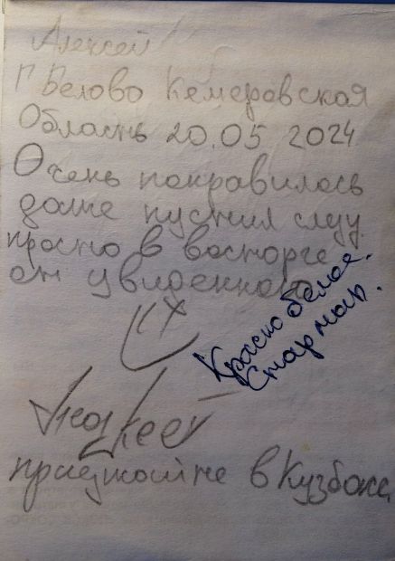 Нажмите, чтобы посмотреть в полный размер