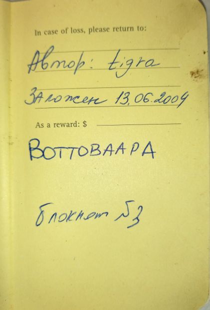 Нажмите, чтобы посмотреть в полный размер