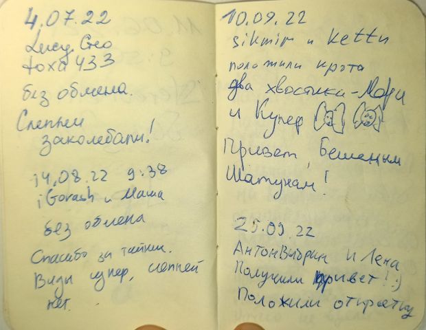 Нажмите, чтобы посмотреть в полный размер