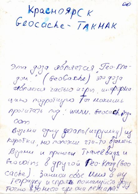Нажмите, чтобы посмотреть в полный размер