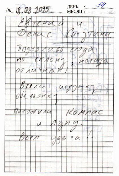 Нажмите, чтобы посмотреть в полный размер