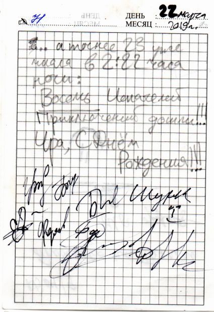 Нажмите, чтобы посмотреть в полный размер