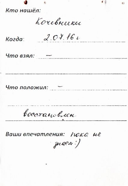 Нажмите, чтобы посмотреть в полный размер