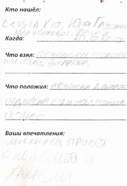 Нажмите, чтобы посмотреть в полный размер