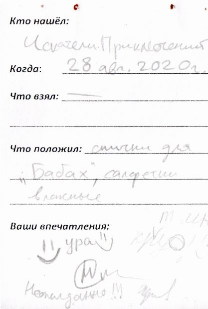 Нажмите, чтобы посмотреть в полный размер