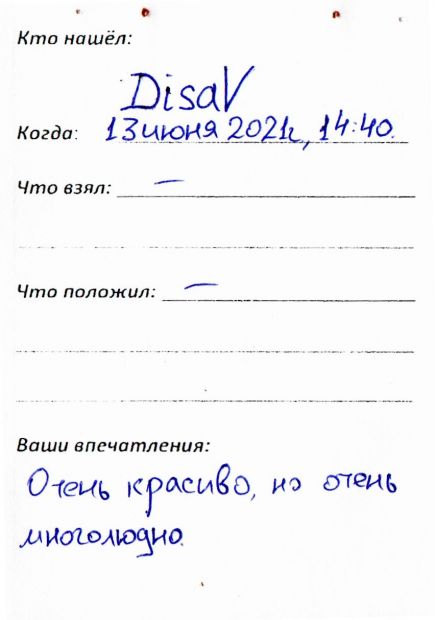 Нажмите, чтобы посмотреть в полный размер