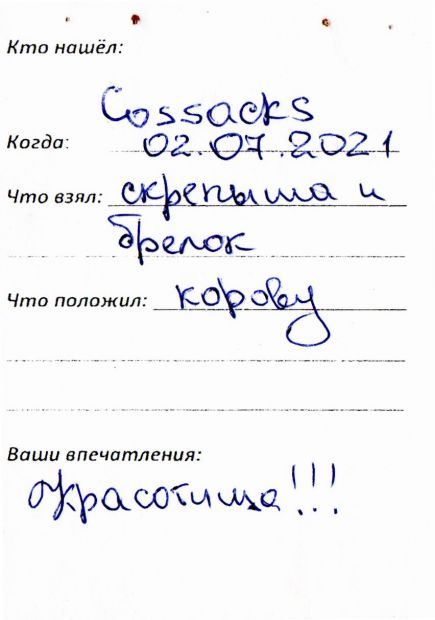 Нажмите, чтобы посмотреть в полный размер