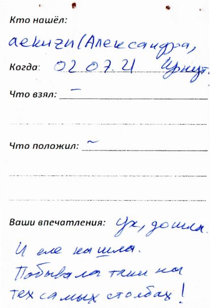 Нажмите, чтобы посмотреть в полный размер