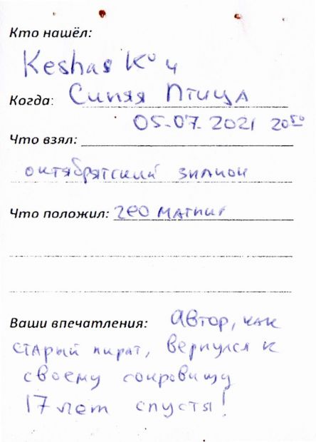Нажмите, чтобы посмотреть в полный размер