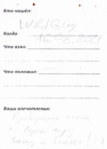Нажмите, чтобы посмотреть в полный размер