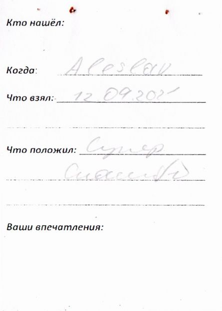 Нажмите, чтобы посмотреть в полный размер