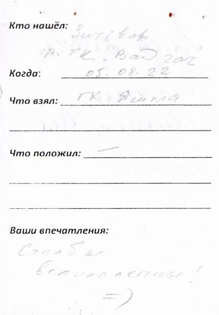 Нажмите, чтобы посмотреть в полный размер