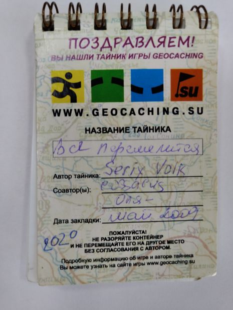 Нажмите, чтобы посмотреть в полный размер
