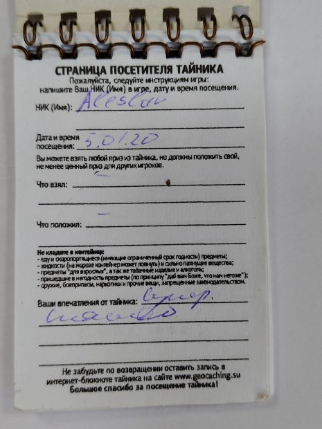 Нажмите, чтобы посмотреть в полный размер