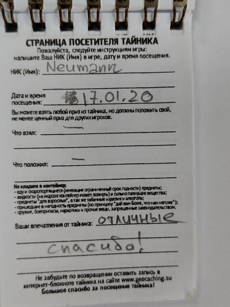 Нажмите, чтобы посмотреть в полный размер