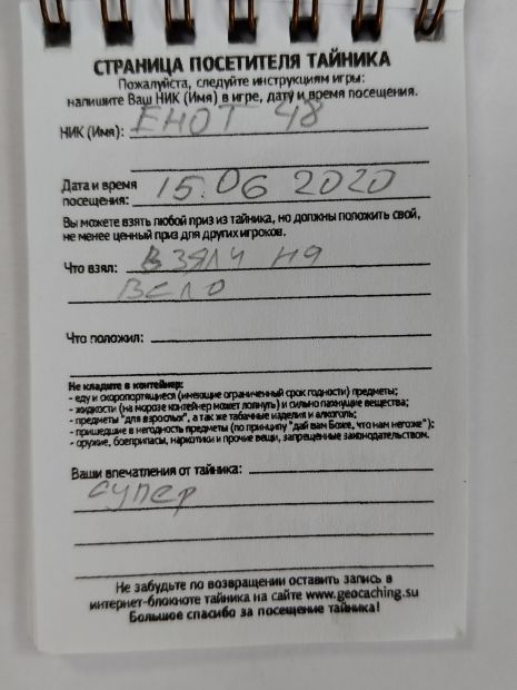 Нажмите, чтобы посмотреть в полный размер