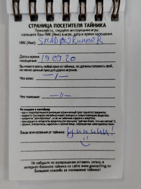 Нажмите, чтобы посмотреть в полный размер