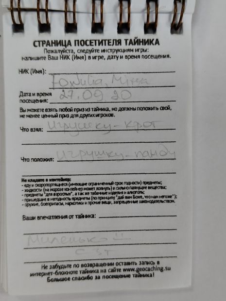 Нажмите, чтобы посмотреть в полный размер