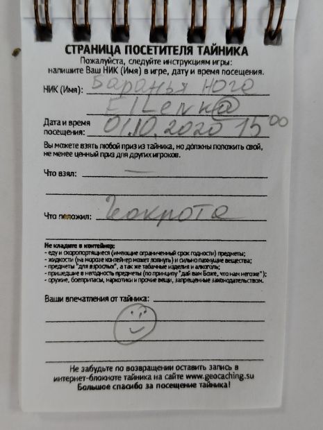 Нажмите, чтобы посмотреть в полный размер