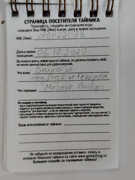 Нажмите, чтобы посмотреть в полный размер
