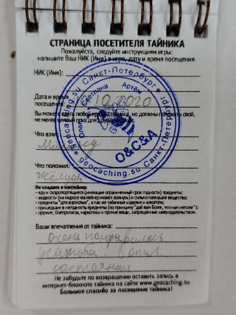 Нажмите, чтобы посмотреть в полный размер