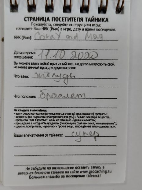 Нажмите, чтобы посмотреть в полный размер