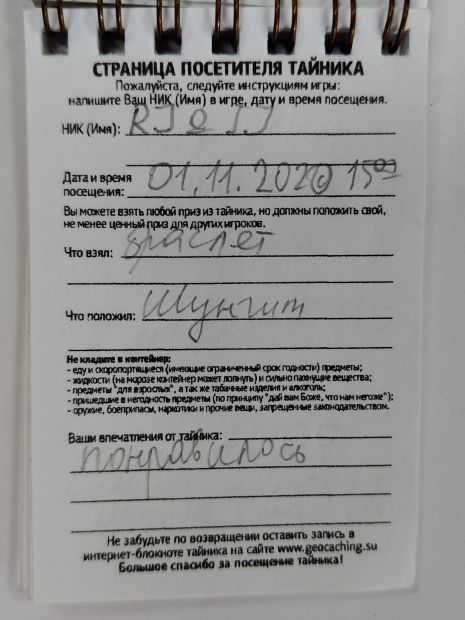 Нажмите, чтобы посмотреть в полный размер