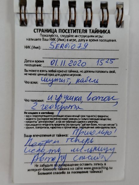 Нажмите, чтобы посмотреть в полный размер