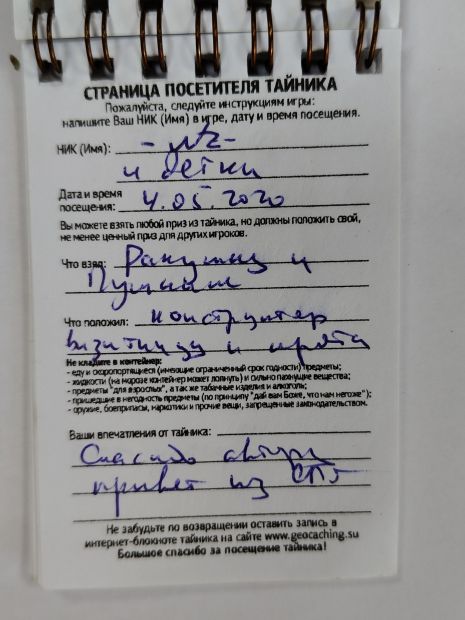Нажмите, чтобы посмотреть в полный размер