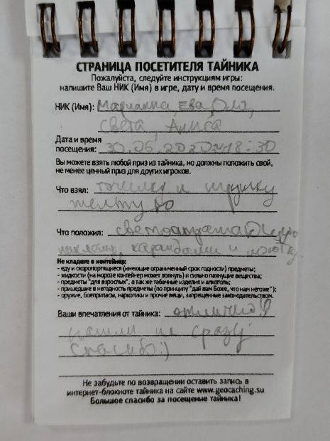 Нажмите, чтобы посмотреть в полный размер
