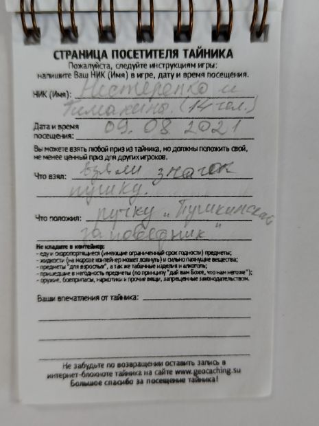 Нажмите, чтобы посмотреть в полный размер