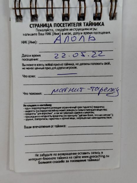 Нажмите, чтобы посмотреть в полный размер