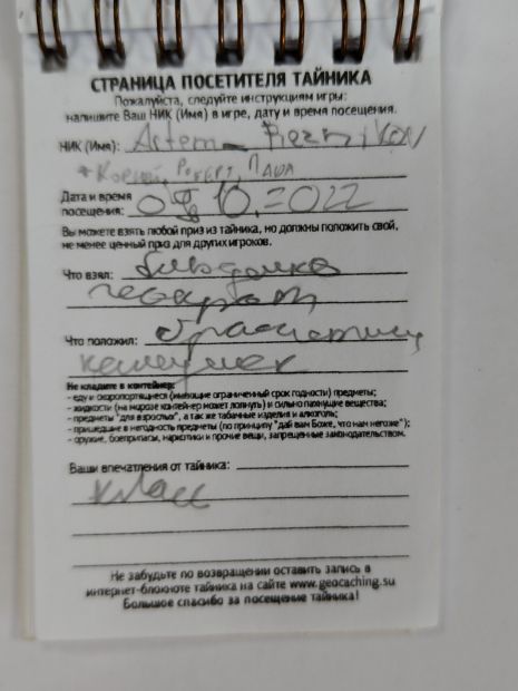 Нажмите, чтобы посмотреть в полный размер